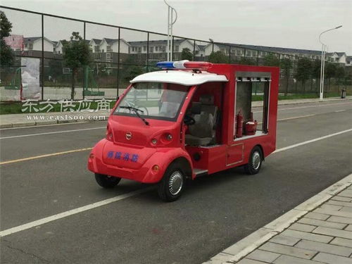 電動消防車廠家 張家港電動消防車廠家 利凱士得電動車圖片